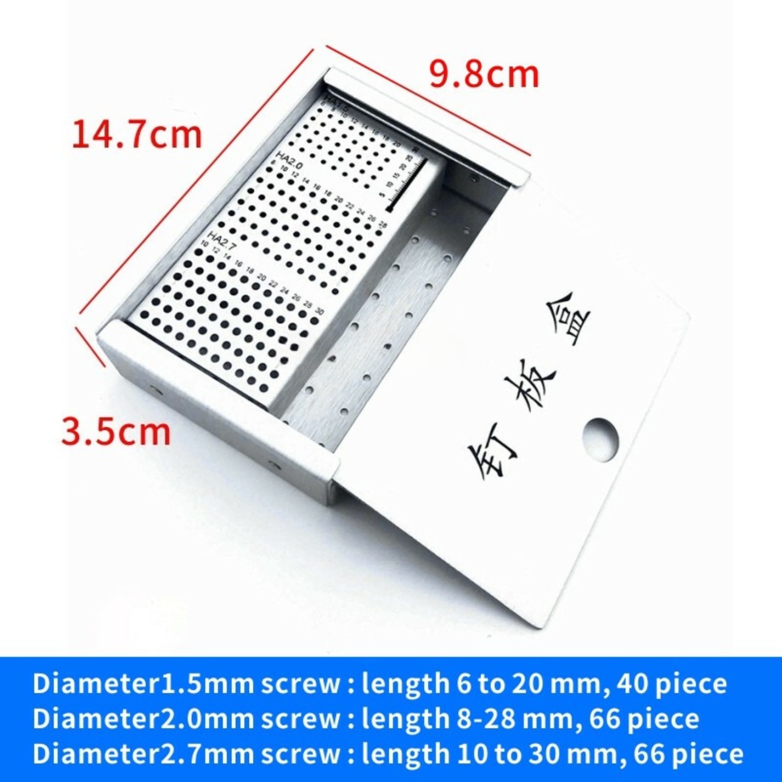 Orthopedics Instruments HA1.5mm 2.0mm 2.7mm Bone Screws Rack Sterilization Box